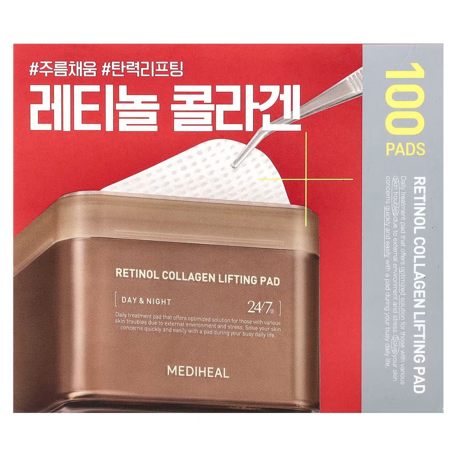 MEDIHEAL Retinol Collagen Lifting Pad packaging with red and brown design.